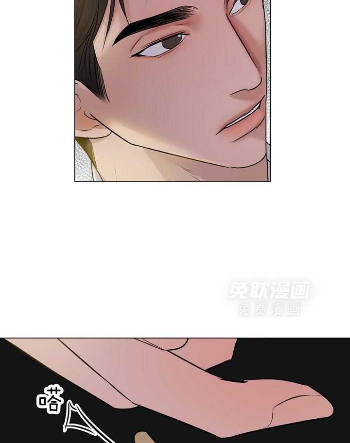 第二道菜 第163话 第21页