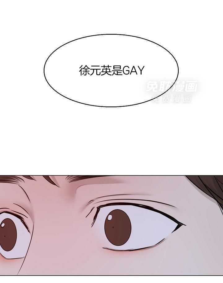 第二道菜 第163话 第23页