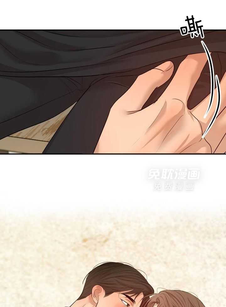 第二道菜 第166话 第5页