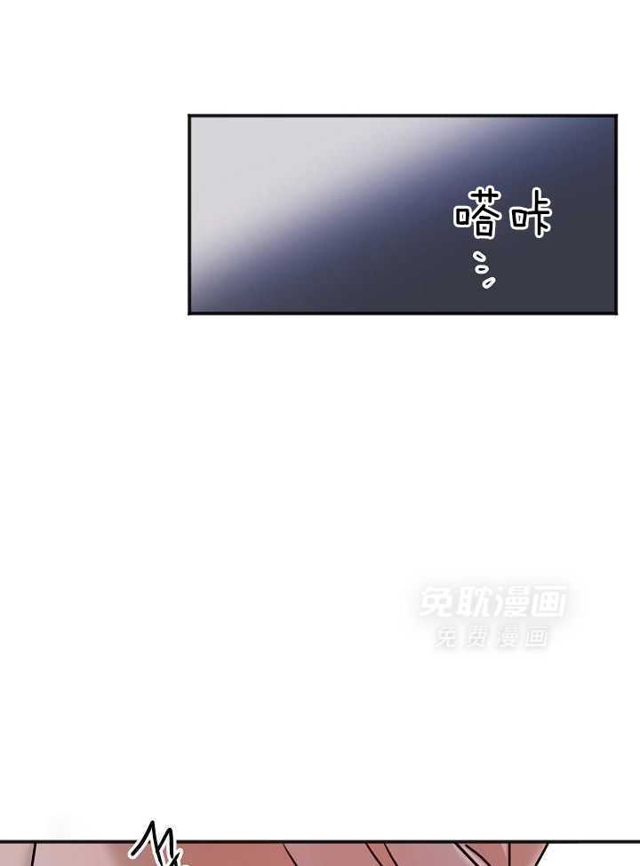 第二道菜 第166话 第7页