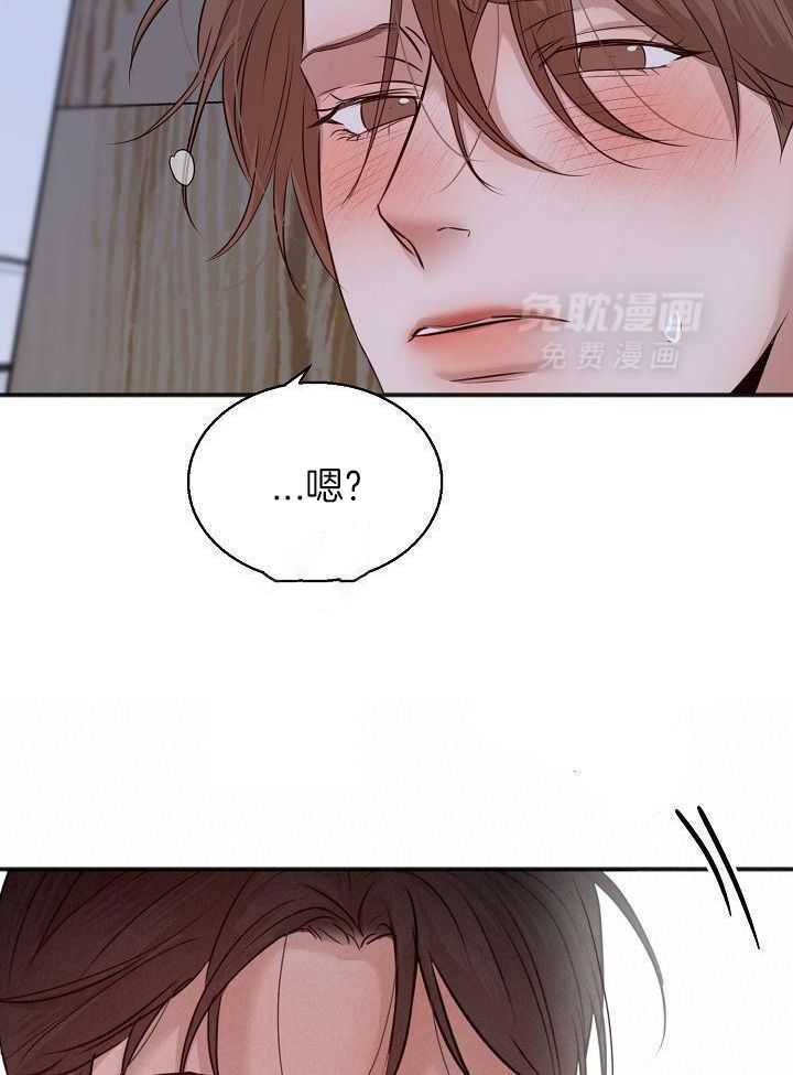 第二道菜 第166话 第9页