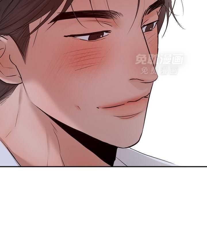 第二道菜 第166话 第14页