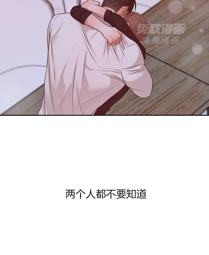 第二道菜第166话图