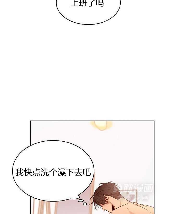 第二道菜第166话图