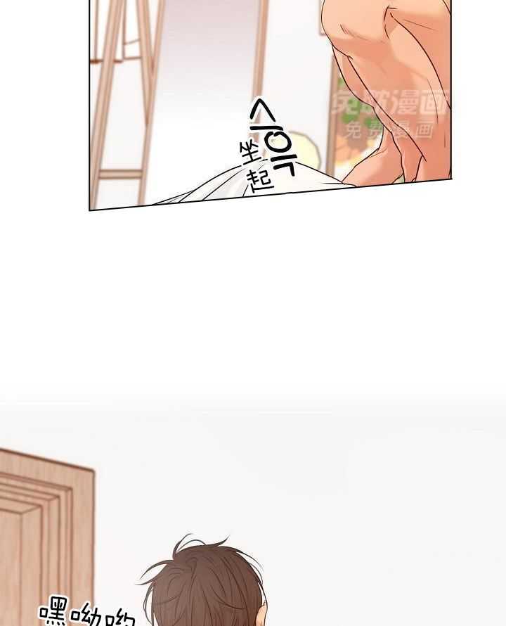 第二道菜第166话图