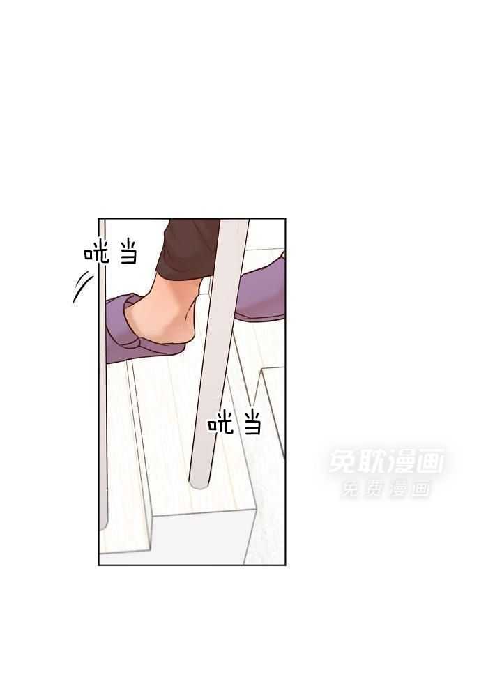 第二道菜 第167话 第0页