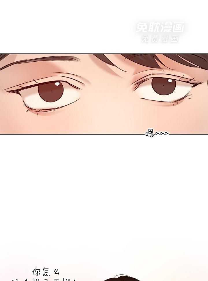 第二道菜 第167话 第8页