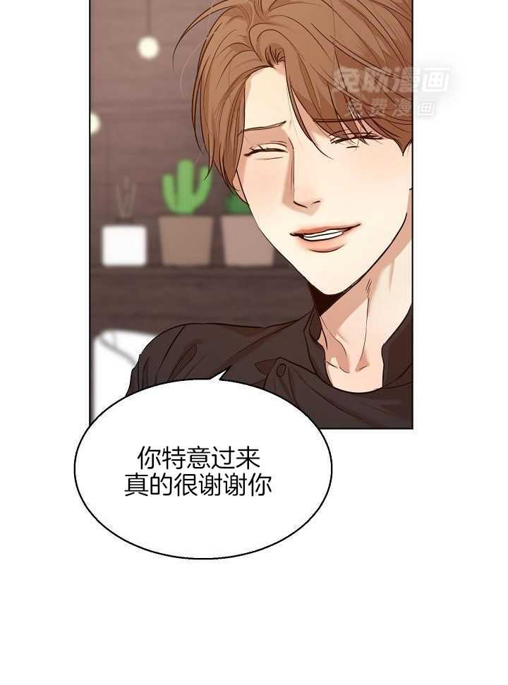 第二道菜第167话图