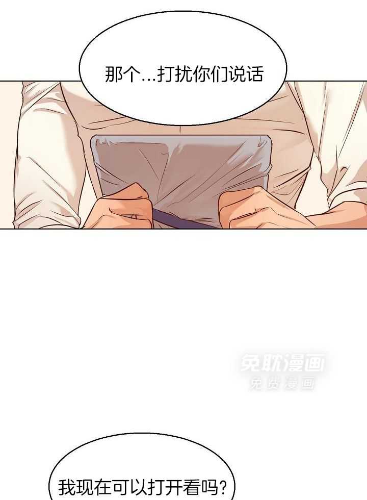 第二道菜第167话图