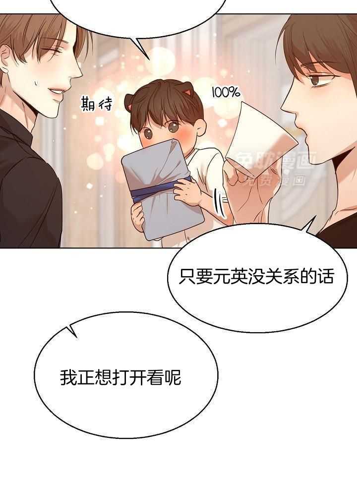 第二道菜第167话图