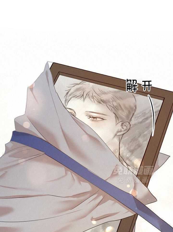 第二道菜第167话图