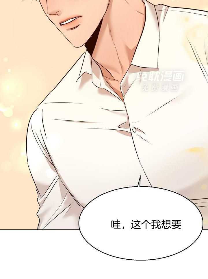 第二道菜第167话图