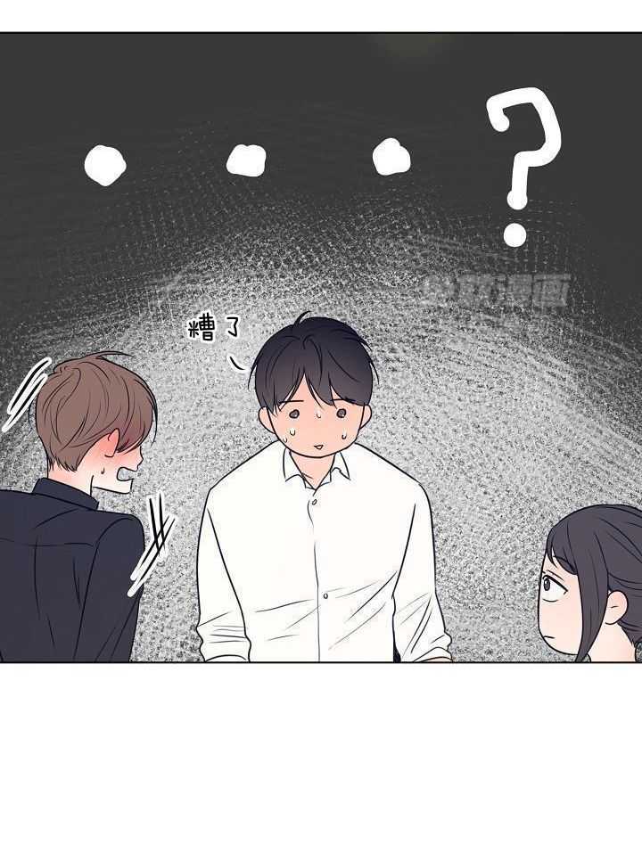 第二道菜第167话图