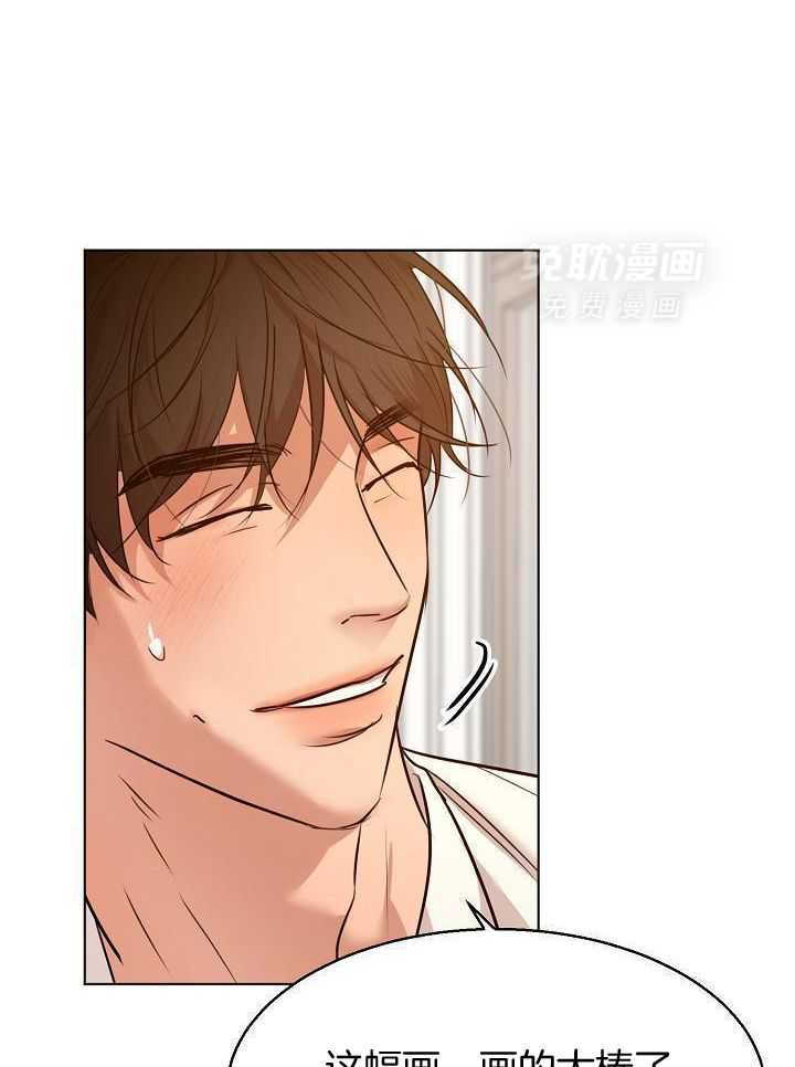 第二道菜第167话图