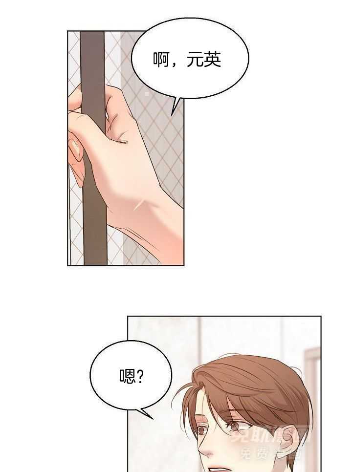 第二道菜第167话图