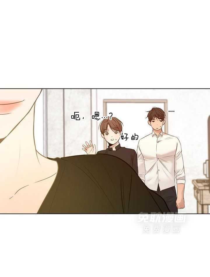 第二道菜 第168话 第0页