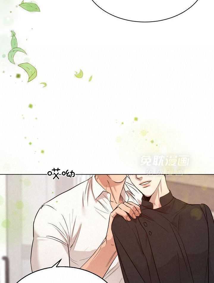 第二道菜 第168话 第5页