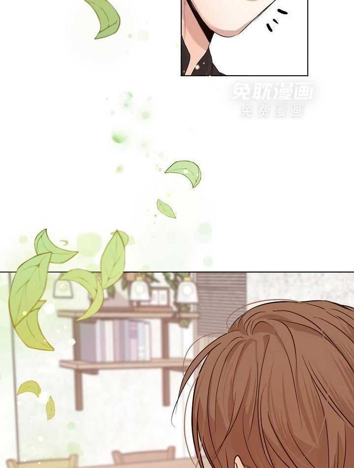 第二道菜 第168话 第8页