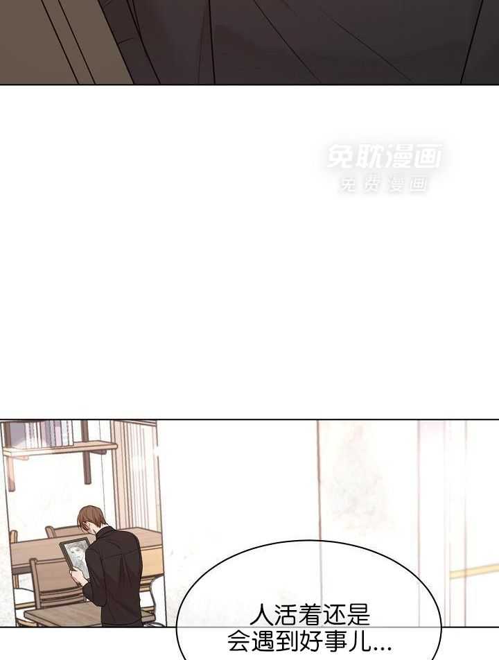 第二道菜第168话图