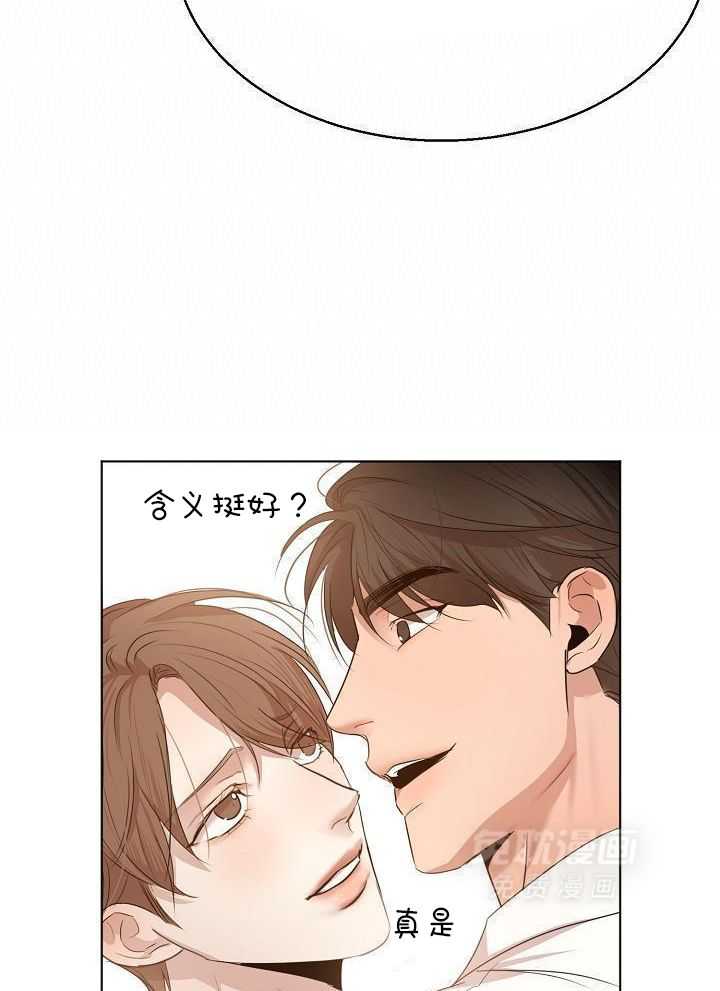 第二道菜第168话图