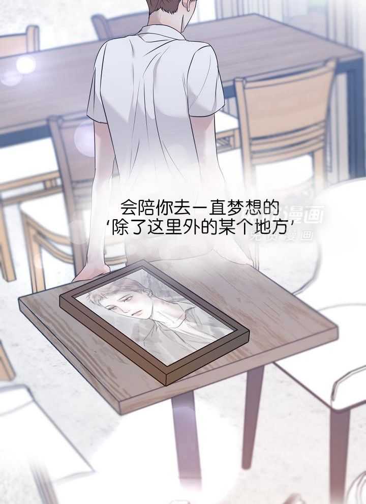 第二道菜第168话图