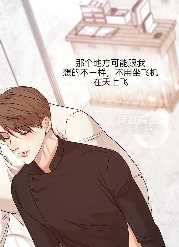 第二道菜第168话图