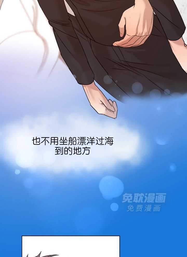 第二道菜第168话图