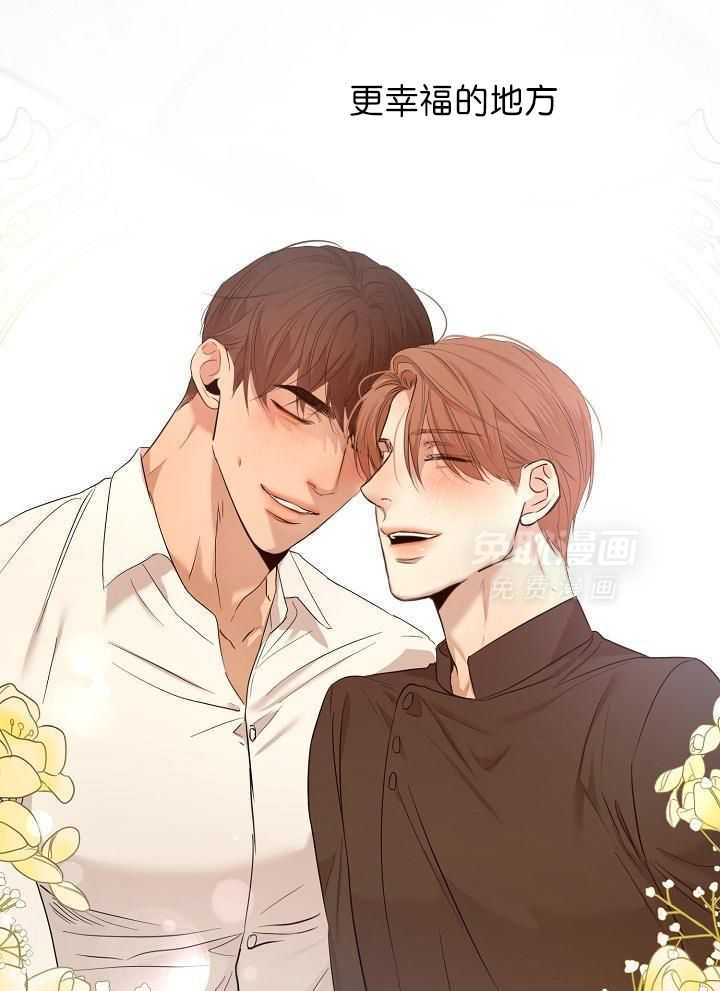 第二道菜第168话图