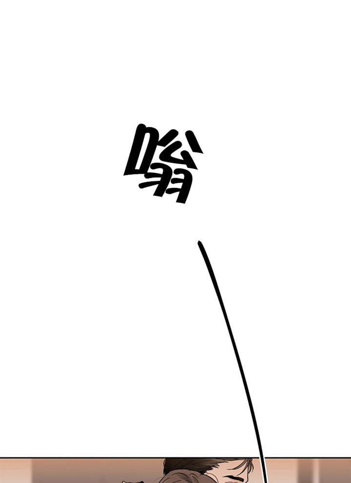 第二道菜 第17话 第5页