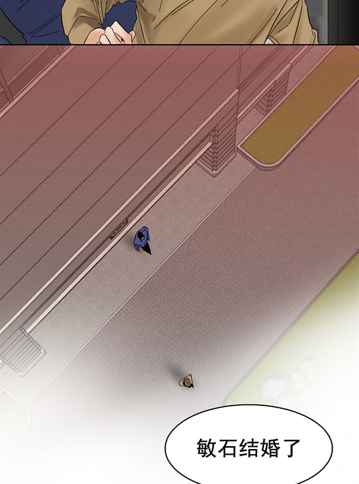 第二道菜 第17话 第15页