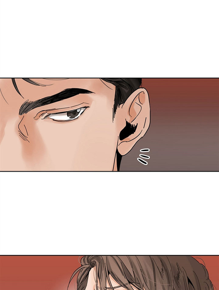 第二道菜 第19话 第1页