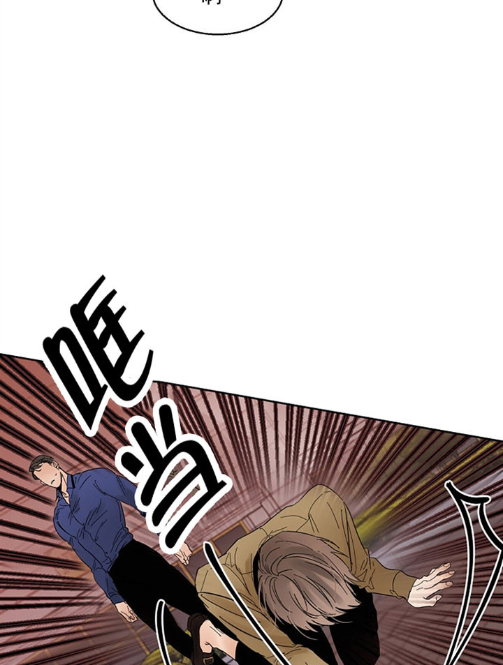 第二道菜 第19话 第6页