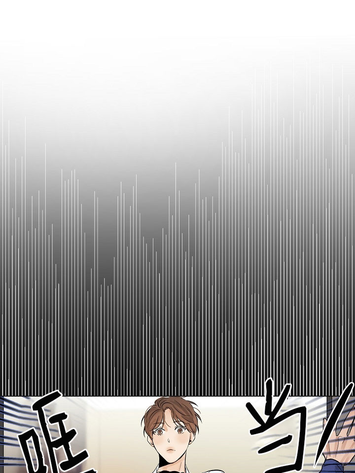 第二道菜 第21话 第11页