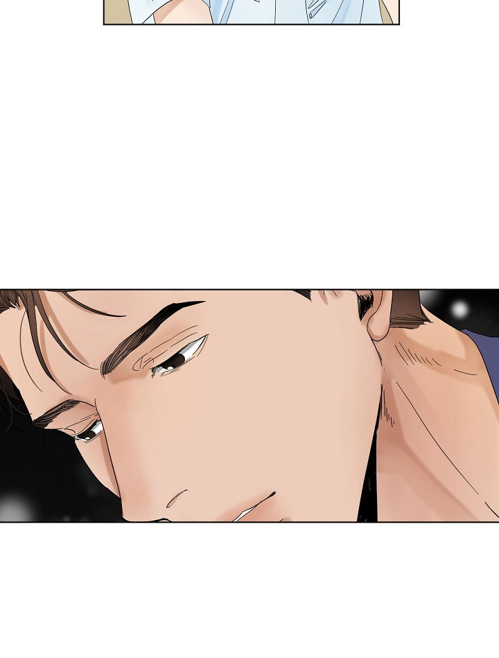 第二道菜 第22话 第14页