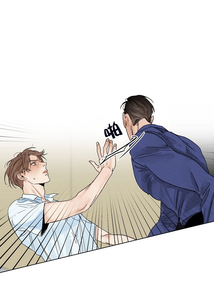 第二道菜 第23话 第0页