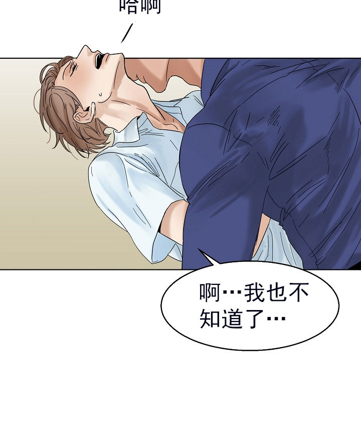 第二道菜第23话图