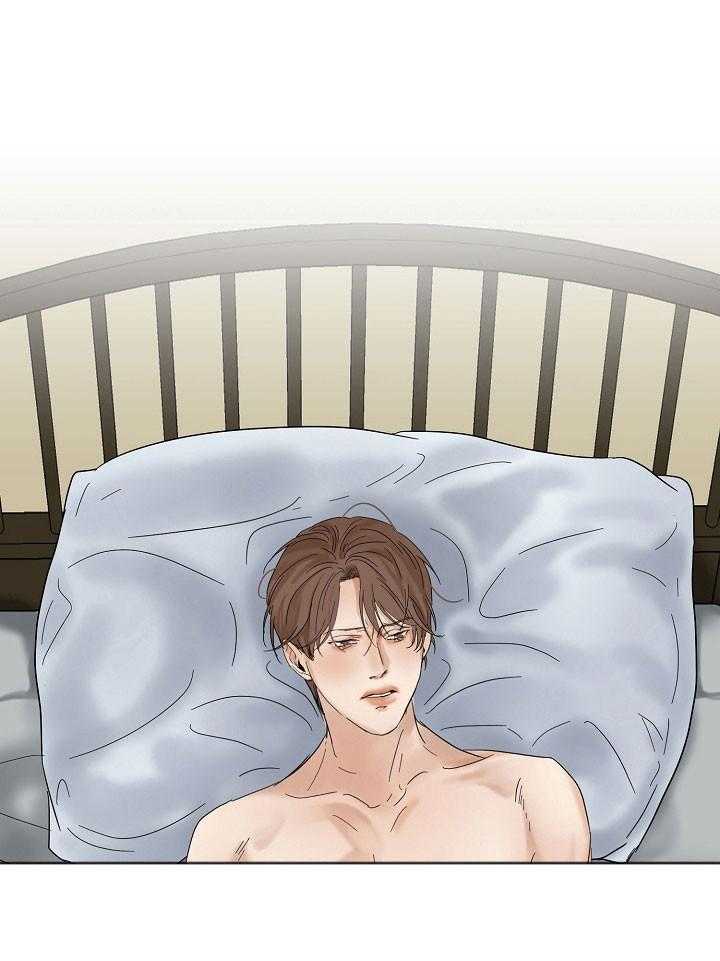 第二道菜 第24话 第0页