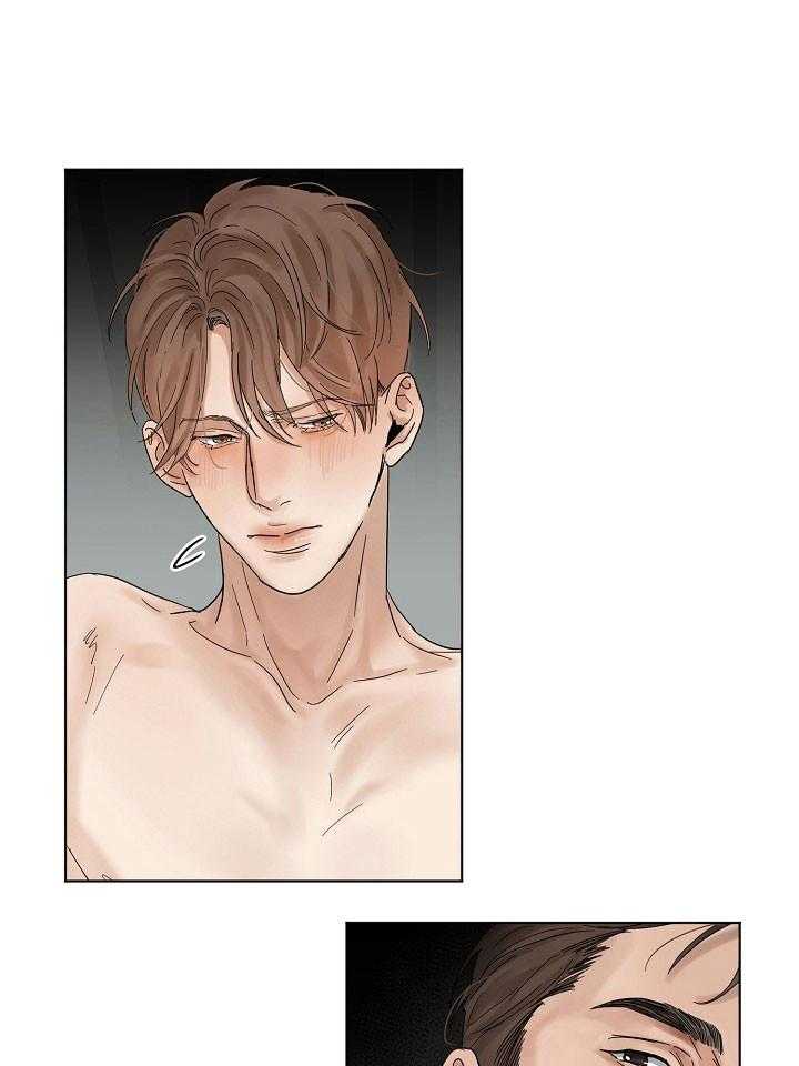 第二道菜 第24话 第3页