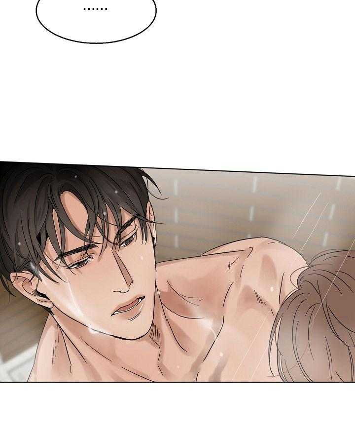 第二道菜第24话图