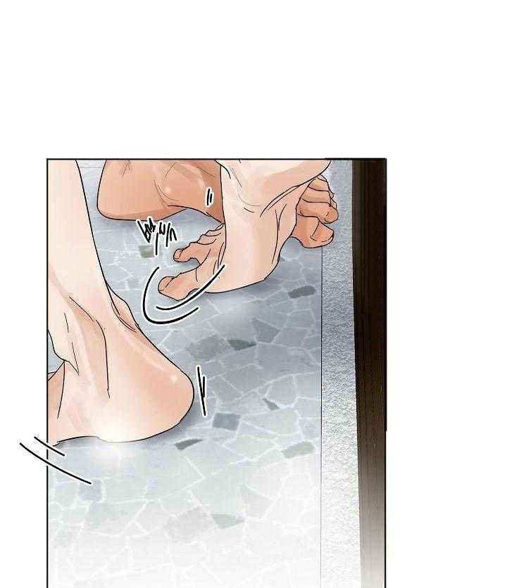 第二道菜 第25话 第0页