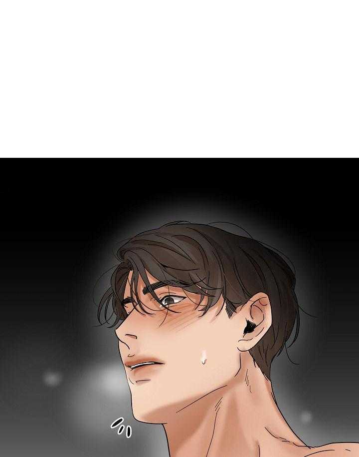 第二道菜 第25话 第10页