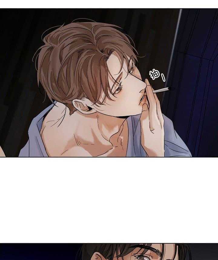 第二道菜 第26话 第14页