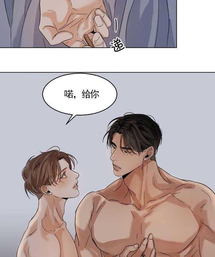 第二道菜第26话图