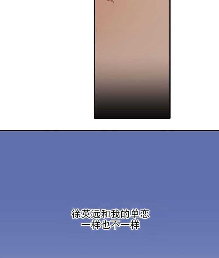 第二道菜第27话图