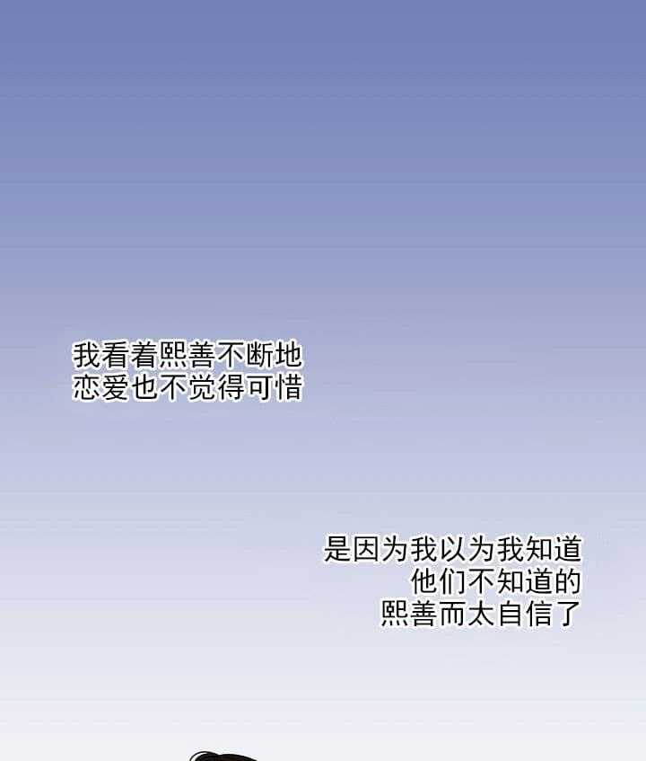 第二道菜第27话图