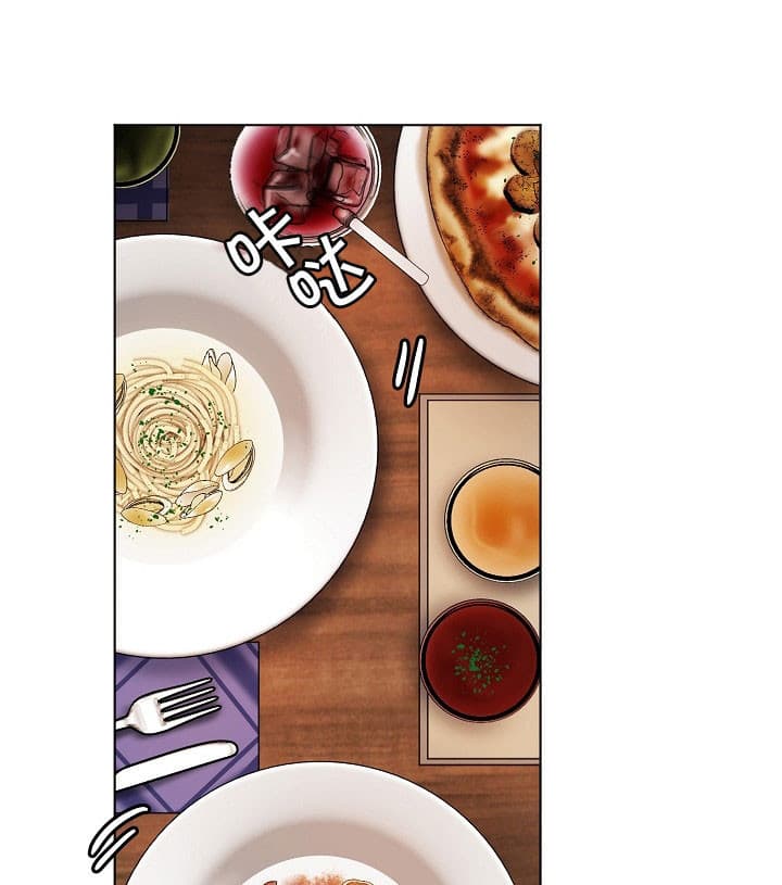 第二道菜 第28话 第10页