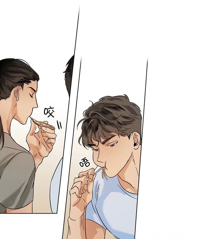 第二道菜 第28话 第12页