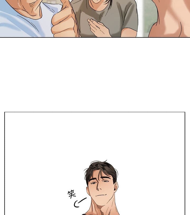 第二道菜 第28话 第15页