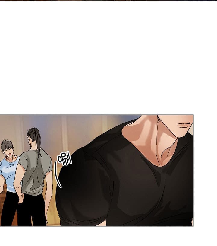 第二道菜 第29话 第1页