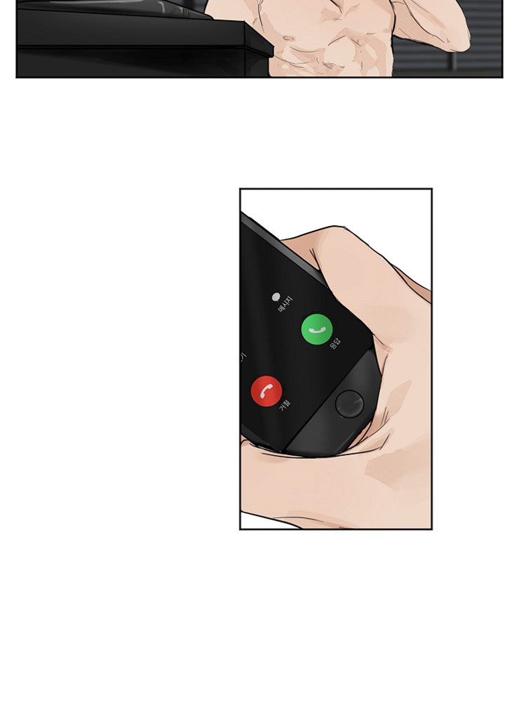 第二道菜 第3话 第1页